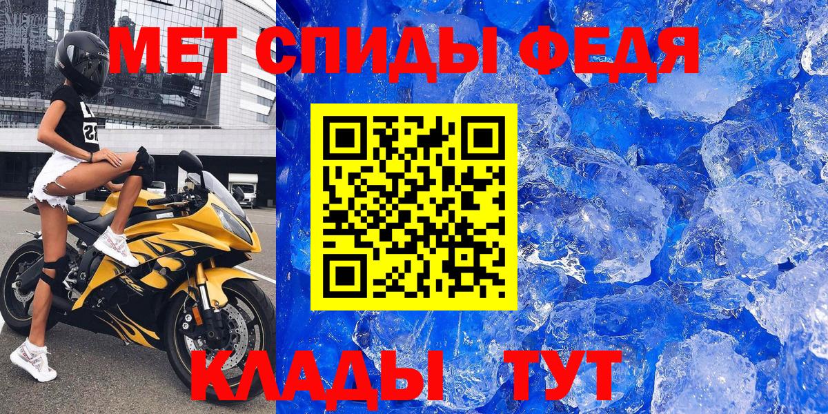 ГАШИШ Тобольск