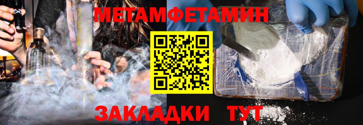 АМФ 98% Тобольск