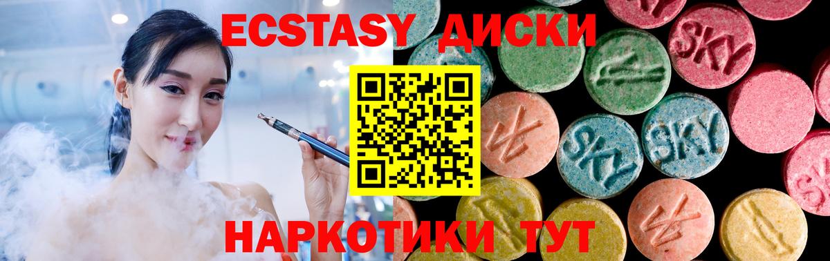 ГАШ  Тобольск  A-PVP СК   Каннабис  Меф МЯУ МЯУ   Продажа наркотиков  Кокаин  Вход с VPN 
