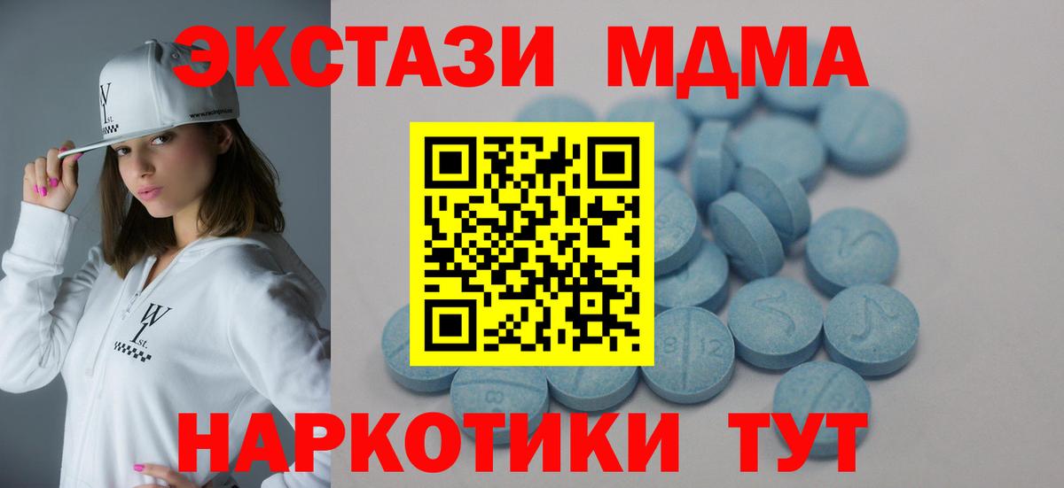 ЭКСТАЗИ VHQ  Вход с VPN  ЭКСТАЗИ Punisher  Экстази  Тобольск 