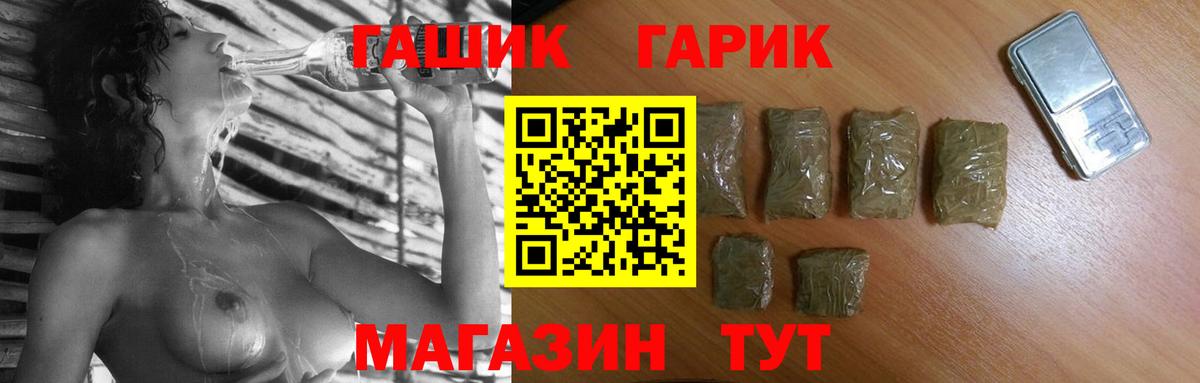 ГАШ AMNESIA HAZE  Гашиш индика сатива  Гашиш  Тобольск  Вход с VPN 