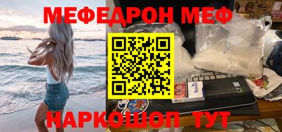 марки lsd Новокубанск