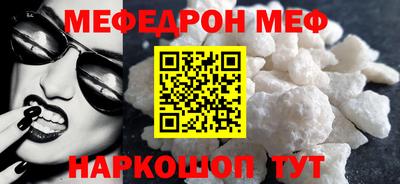 синтетический гашиш Новозыбков