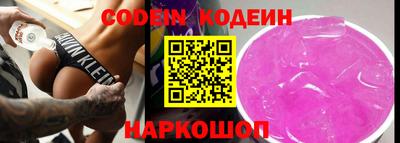 синтетический гашиш Новозыбков