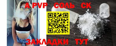 синтетический гашиш Новозыбков