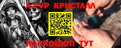 синтетический гашиш Новозыбков
