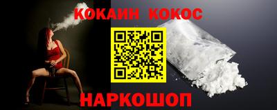 стафф Новодвинск