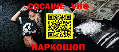 синтетический гашиш Новозыбков