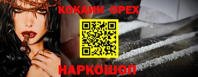 марки lsd Новокубанск
