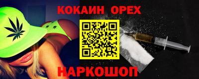 марки lsd Новокубанск