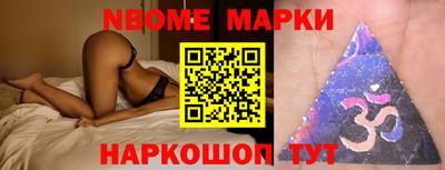 синтетический гашиш Новозыбков