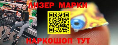 марки lsd Новокубанск