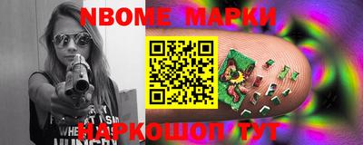 марки lsd Новокубанск