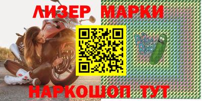 синтетический гашиш Новозыбков
