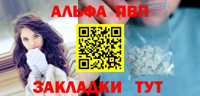 синтетический гашиш Новозыбков