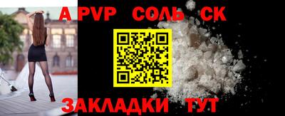 стафф Новодвинск