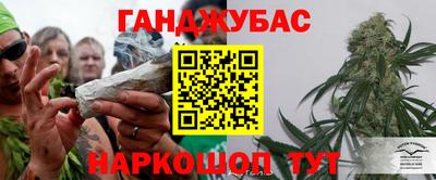 синтетический гашиш Новозыбков