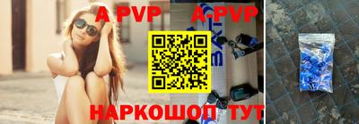 стафф Новодвинск