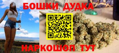 синтетический гашиш Новозыбков