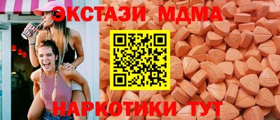 стафф Новодвинск