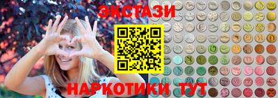 марки lsd Новокубанск
