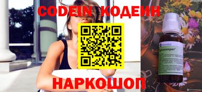 синтетический гашиш Новозыбков