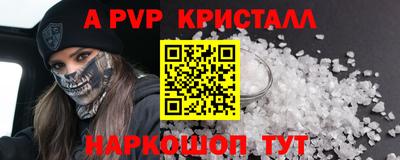 стафф Новодвинск
