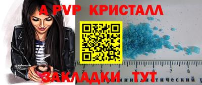 марки lsd Новокубанск