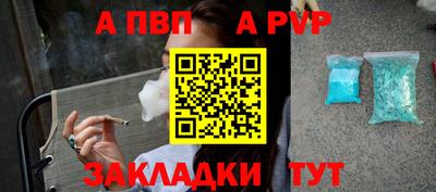 марки lsd Новокубанск