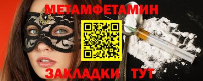 марки lsd Новокубанск