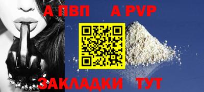 стафф Новодвинск