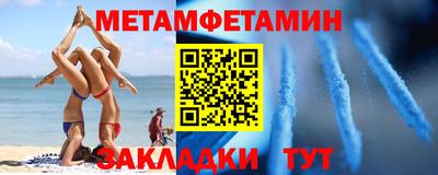 стафф Новодвинск