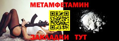 стафф Новодвинск
