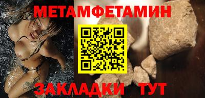 синтетический гашиш Новозыбков