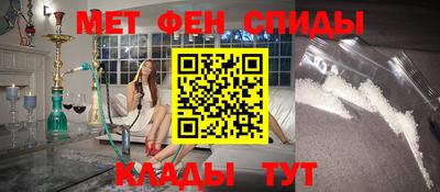 синтетический гашиш Новозыбков