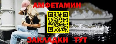 синтетический гашиш Новозыбков