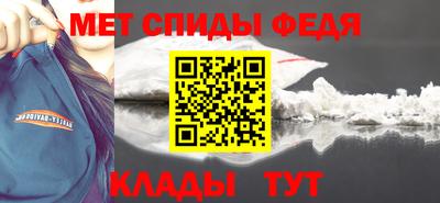 синтетический гашиш Новозыбков