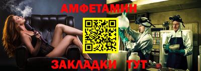 стафф Новодвинск