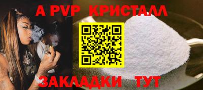 марки lsd Новокубанск