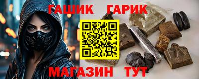 марки lsd Новокубанск