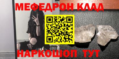 стафф Новодвинск