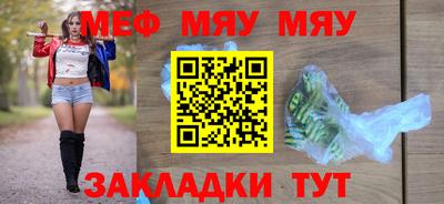 стафф Новодвинск