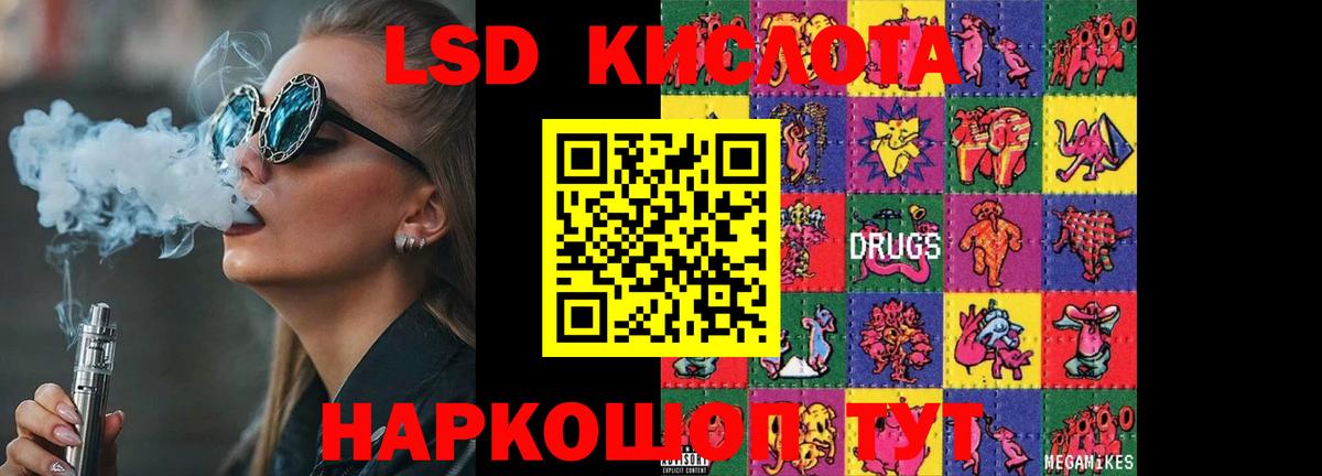 Тобольск  ЛСД экстази ecstasy  ЛСД экстази кислота  Вход с VPN 