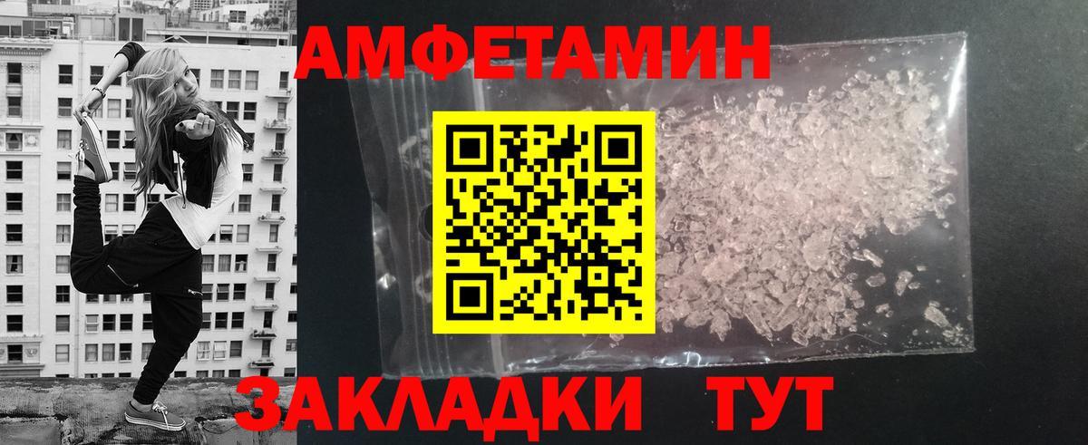 Тобольск  Метамфетамин Methamphetamine  Вход с VPN  Первитин  Метамфетамин Methamphetamine 