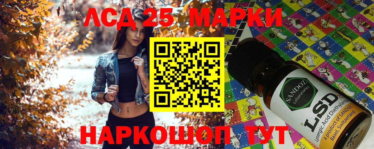 Марки 25I-NBOMe 1,8мг  Вход с VPN  Тобольск 