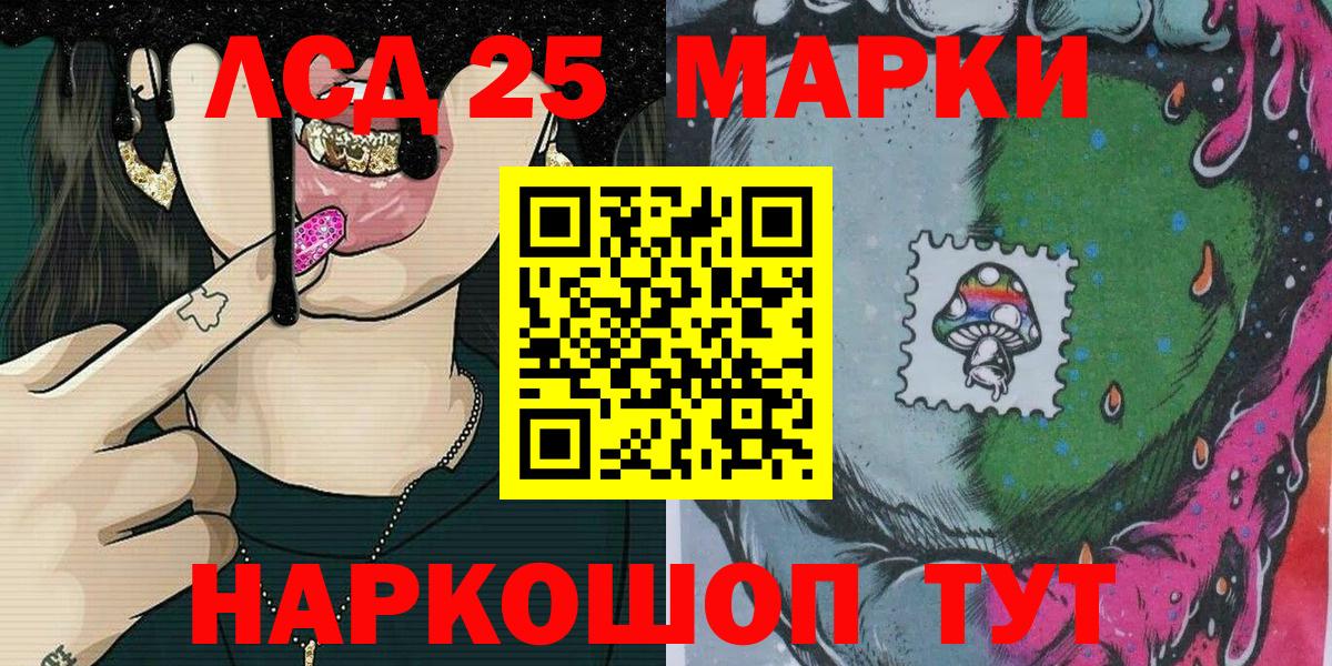 Марки N-bome 1,8мг Тобольск