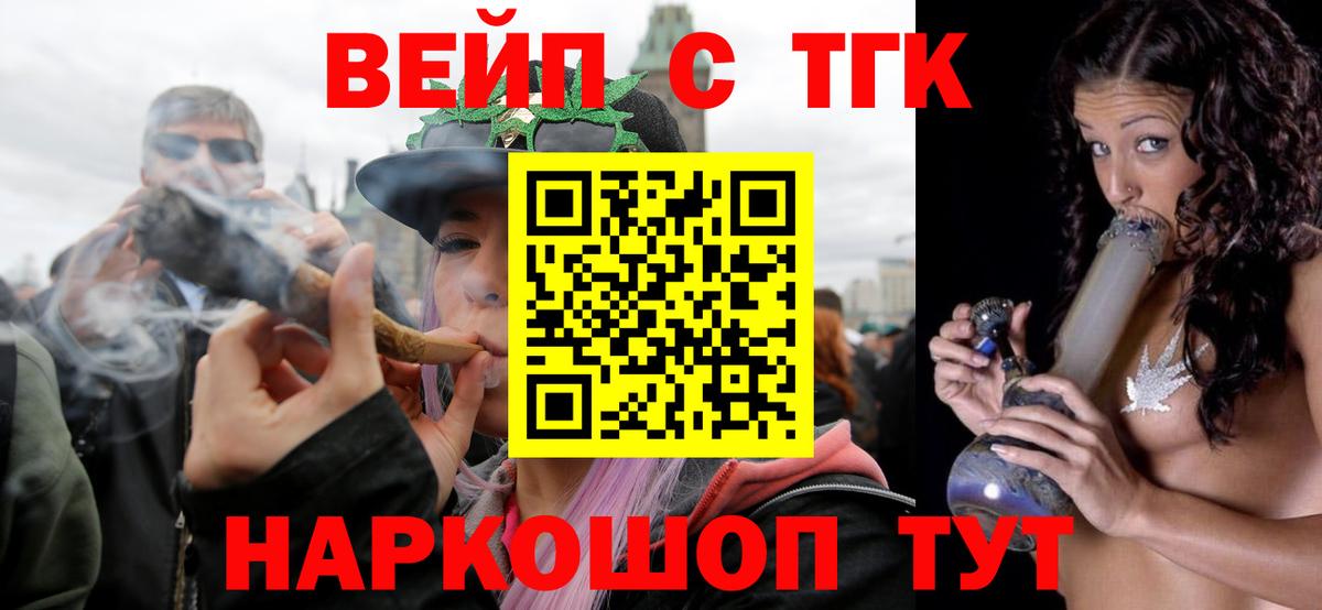 ТГК Wax Тобольск