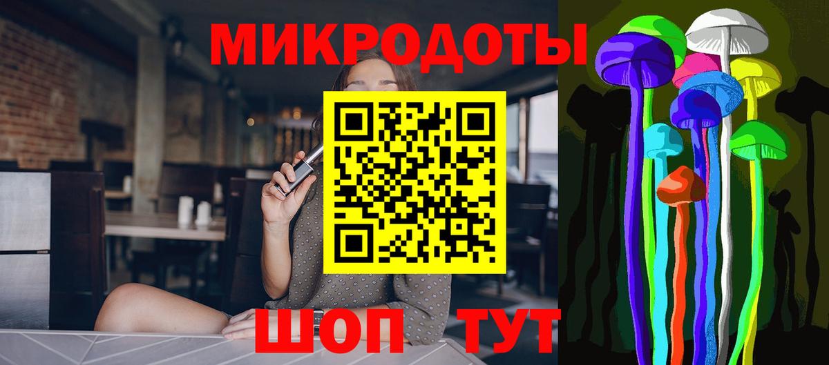 Галлюциногенные грибы мицелий Тобольск
