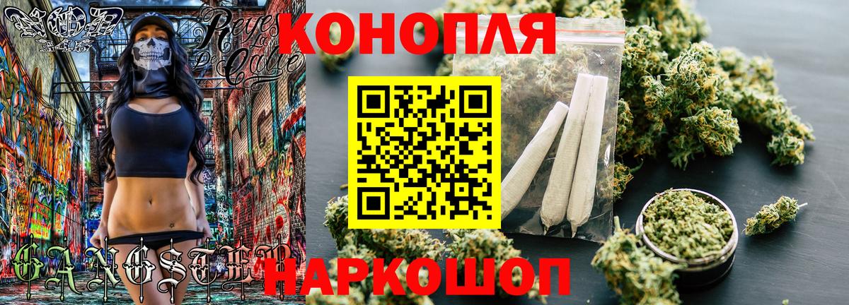 Марихуана MAZAR Тобольск