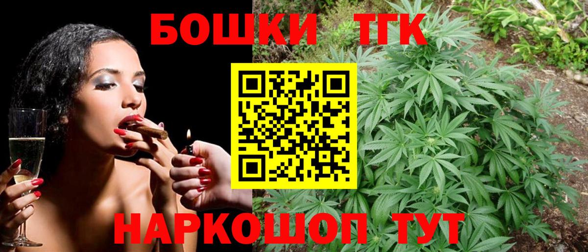 Шишки марихуана Amnesia  Вход с VPN  Шишки марихуана AK-47  Тобольск  Каннабис сатива  Шишки марихуана конопля 